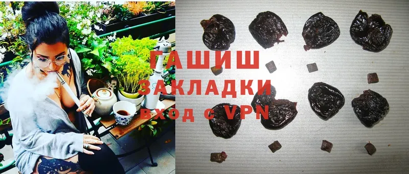 ГАШ hashish  Верхотурье 