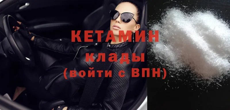 наркошоп  Верхотурье  КЕТАМИН ketamine 