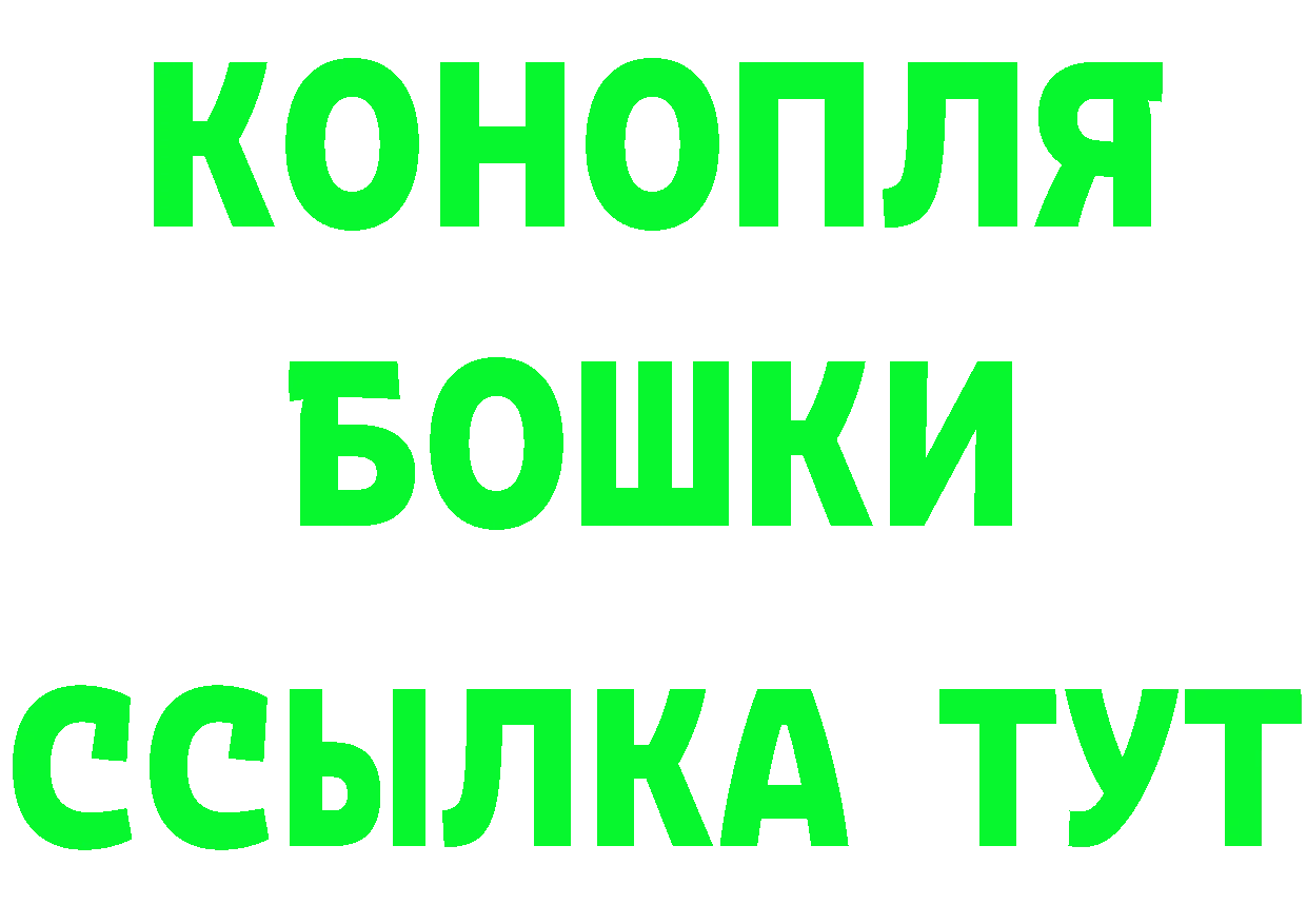 Где продают наркотики? darknet наркотические препараты Верхотурье