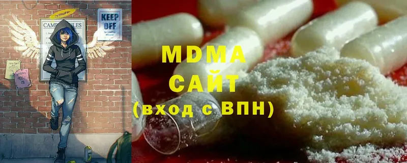 MDMA молли  Верхотурье 