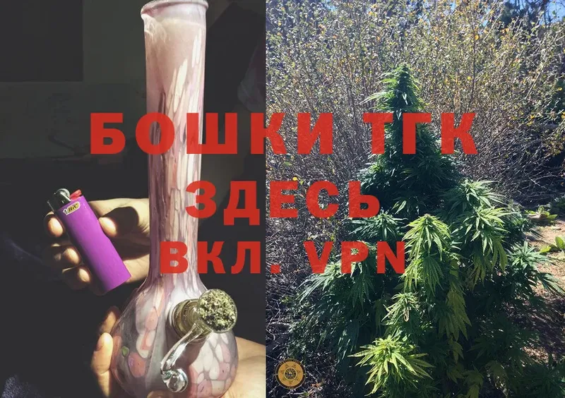 Марихуана White Widow  где можно купить наркотик  Верхотурье 